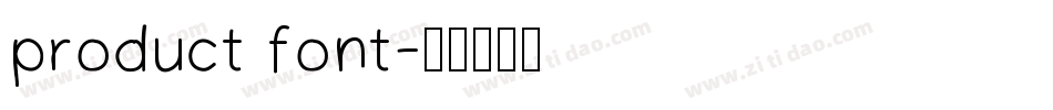 product font字体转换